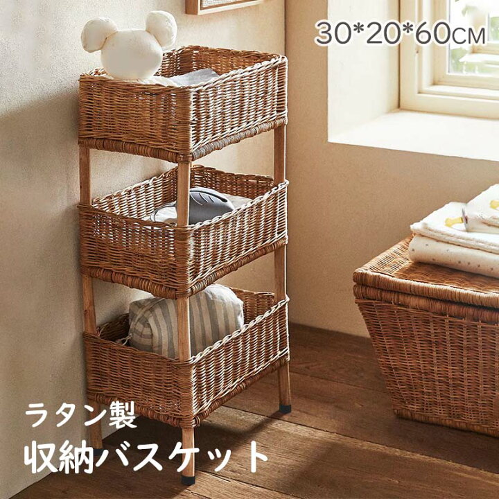楽天市場】収納 ネイル 3段 ラタン ラック サニタリー ランドリー 収納 