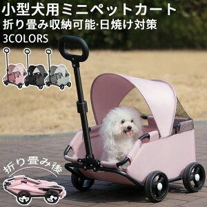 gݗĊ y 360°] ^RbNsbgLp ܂肽݌SJ[g ybgxr[J[LP[Wxr[J[A^