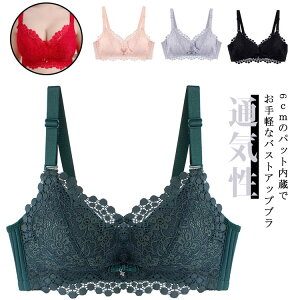 ���R���L �u�� ���킢�� 8cm�o�X�g�A�b�v �u���W���[ ���f�B�[�X �m�����C���[ ���[�X �Z�N�V�[ �o�X�g�A�b�v �������� �A���_�[�E�G�A ���� �C���i�[ ����傫������