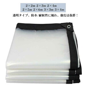 2×6m 2×2m h hV[g [vt ~ NA 3×4m 