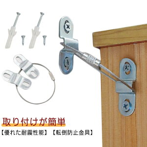 �ϐk�x���g �Ƌ� �����h�~�x���g �q�� ���S 10�Z�b�g�I�ϐk�X�g�b�p�[ �X�g���b�v �n�k�΍� �h���΍� �ϐk�O�b�Y �]�|�h�~ �Ƌ�X�g���b�v �Ƌ�A���J�[ �E�H�[���A���J�[ �L���r�l�b�g �h