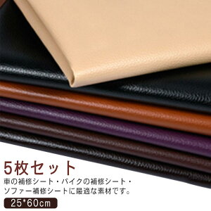 ڒV[ CX z 5ZbgI\郌U[ n U[  \t@ ւ ԃV[gC n v CV[ 25*60cm   C PU ֎q C Ƌ  vC obO | C DIY 