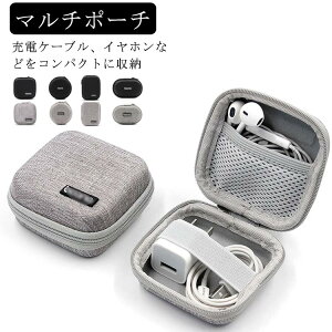 �P�[�X �[�d�� �C���z�� �g���x���|�[�` �������� USB �������� �����^�у|�[�` �R�[�h ���[�P�[�X ���[ �}���` ���s�|�[�` �J�[�h �P�[�u�� �P�[�u�����[ �|�[�` �|�[�` �����|�[�` �������[