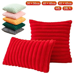 �N�b�V����2�����J�o�[30×50cm�R�[�f�����C�k���􂦂�~���n�V