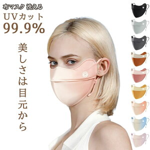 �@���t�� �⊴�}�X�N �⊴ ���Ă��h�~�} �}�X�N uv�J�b�g �􂦂�