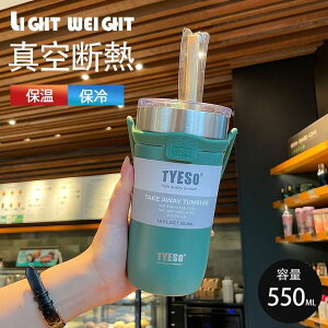  550ml Wt e ԍڂł ^fM ۉ ۗ 