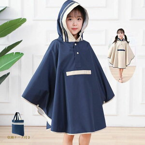 ʊw } ] 2023 CR[g LbY fB[X 