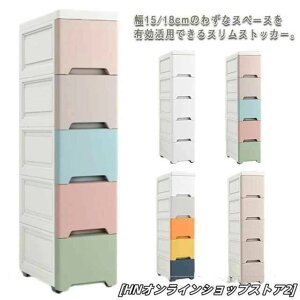 38cm �X���� �X�g�b�J�[ 25cm ��15cm �X�g���[ �����Ԏ��[ 18cm