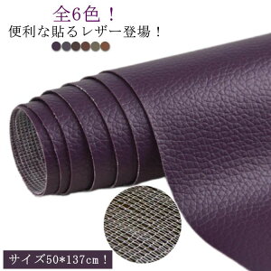 nhCh C  v 琶n S^Cv  Xgb` 50cm×137cm L v Jbg\ h ڒV[ \t@[ n | ֎q \郌U[ CV[g tFCNU[ 