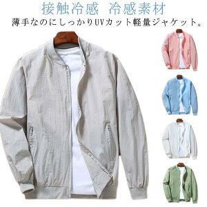 UVJbg ⊴f  z uv  t[hȂ p[J[ [΍ Y Ăh~ Ђ R[g StEFA ʋC ėp WPbg AE^[  ڐG⊴  bVp[