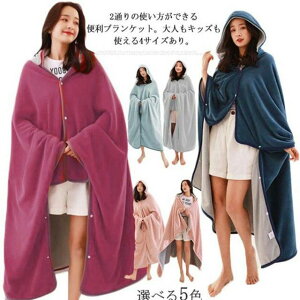 ѕz ѕz 170*140cm 2way uPb 4TCYI 2킹