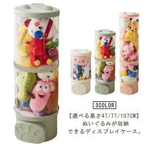 ʂݎ[{bNX 107cm  ʂݎ[ fBXvCP[X  ho [P[X [ ʂ NA [P[X a26cm 77cm 47cm W{bNX Wt [{bNX e