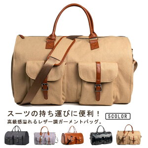 ߗ  K[gobO V_[obO V |Pbgt ^ X[cobO 2WAY 瑕obN {XgobO Y X[c s rWlX X[c fB[X U[ 