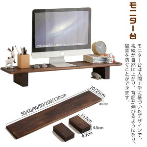 [   Ch  [g[N fXN j^[  60cm p\R  X^h 80cm s25cm PC ドbN er 20cm e[N p\R v^ 