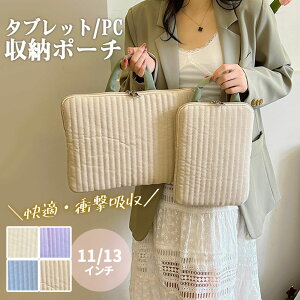 ipad �r�W�l�X ���f�B�[�X �y�ʐ݌v �p�\�R���P�[�X �^�u���b�g�|�[�` �����^�т₷�� �n���h���t�� ���s ���ʂȃJ���[ �p�\�R���o�b�O �m�[�g�p�\�R���o�b�O �y�� ���[ �I�V���� �J�W���A��