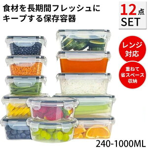 ⓀV[P 12Zbg Hipۑe ①ɗp[P[X