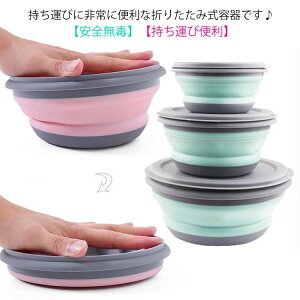 360ml �������� �܂��݃{�E�� 900ml �g�� �{�E�� �J�b�v �L�����v�p �h�ЃO�b�Y �q �A�E�g�h�A 3�_�Z�b�g �܂肽���ݎ� �V���R�� �V���R���H�� ���S ���s 600ml �n�C�L���O