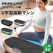 楽天市場】振動マシン ポルト ウルトラウェの通販