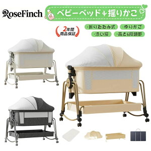 �܂肽���� �x�r�[�x�b�h �v���[���g �o�Y�j�� �y�� �Y���Q�x�b�h �Y���Q �}�b�g�t�� HZDMJ �����p�x�b�h �M�t�g ����5�i���߉\ �L���X�^�[�t�� ���f�h�~ �V���� �h�肩�� 2�N�ԕۏ� �R���p