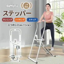 楽天市場】滑り止めマット 階段（フィットネス・トレーニング 