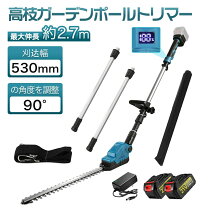 楽天市場】マキタ 18vポールヘッジトリマーの通販