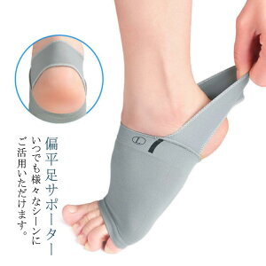 �Ε��� ���E1�g�Z�b�g ���̂��邳 �V���R�� �t�b�g�T�|�[�^�[ �G���� �y���܂� �Ε����T�|�[�^�[ �T�|�[�^�[ ����ؖ����T�|�[�^