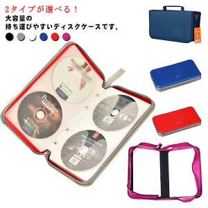 ی ֗ DVDP[X CDP[X h V e t@Xi[t nht 128[/80[ ԗp[P[X fBXNP[X