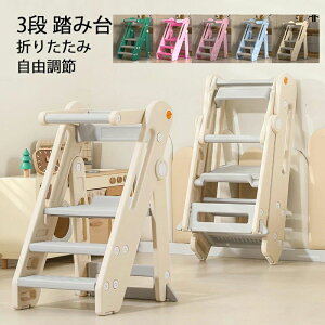 �X�e�b�v�`�F �܂��݃X�e�b�v �ω׏d60kg ����~�� �y�� ���S �ی�o�[�t�� �܂肽���� �X�e�b�v�X�c�[�� ���ݑ� ���R���� 3�i