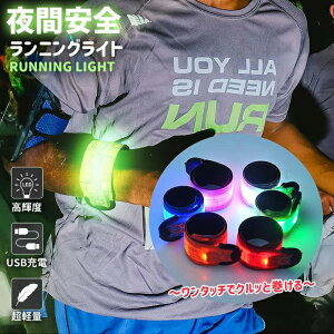 USB�[�d�� �A�[���o���h LED �����j���O �����^�b�`���� ���C�g