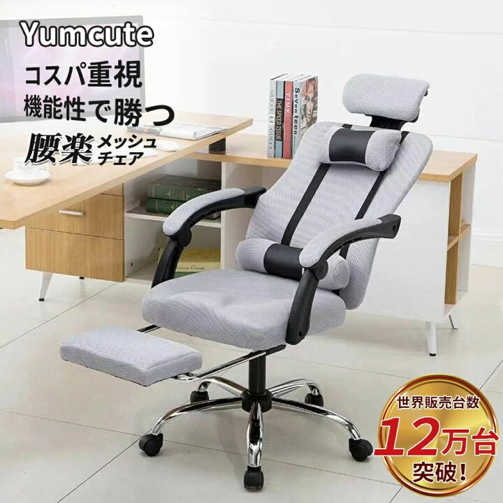 楽天市場】デスクチェア 肘付き デスクチェア 椅子 ワークチェア 