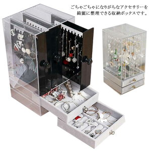 �����o�� ��e�� �A�N�Z�T�X �A�N�Z�T���[���[ �W���G���[�f�B�X�v �A�N�Z�T���[�P�[�X �s�A�X/�l�b�N���X/�C�������O/�w�֎��[