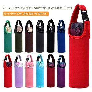 ybg{gJo[ {gJo[ ΂ߊ| h~ V_[ {gJo[ {gz_[ ǂ LbY  300ml NbV q  킢 y l 400ml 500ml 600ml 700ml 800ml 