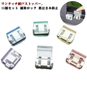 bN Ԍ˃Xgbp[ ނ 15Zbg Ԍ˃bN