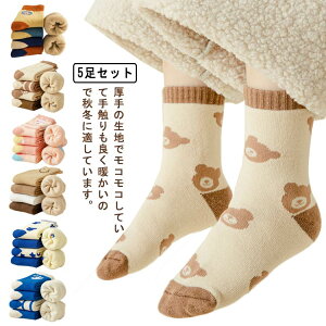 q C 5Zbg  pC \bNX LbY RR  ~\bNX  j̎q ̎q xr[ ۈ牀 ct w ₦h~ h  킢 Mtg v[g N