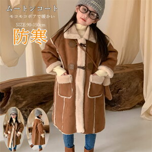 LbY tFCN[g ̎q I[o[R[g [gR[g