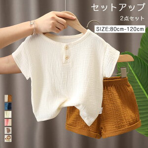 xr[ ̎q Jo[I[ ㉺Zbg j̎q v oYj