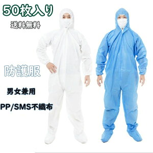 50������ SMS�s�D �h�앞 �h�o�� �j�����p ���w�h�앞 �g���̂�