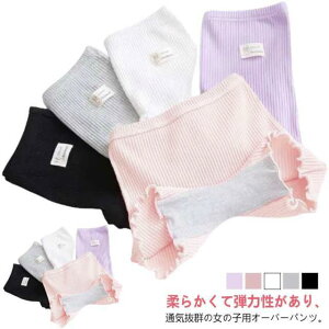 y`R[g ̎q y`pc I[o[pc Xpbc LbY