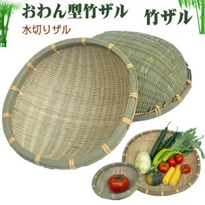 �Ɩ��p �h���C��� �|�f�� ���؂�U�� �傫�� �~���� ���N����ɂ₳���� �|�� �L���ȃT�C�Y ������؃o�X�P�b�g�h���C�t���[�c �|�U�� �����^�|�U�� ��������