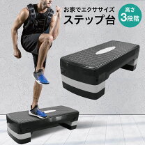楽天市場】エアロビクス ステッパーの通販