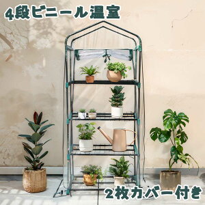 69*48*160CM 4i x rj[nEX 2Jo[t ƒp 