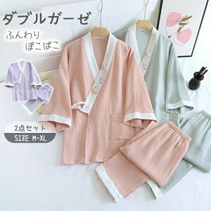 ���f�B�[�X V�l�b�N ���[���E�F�A �p�W���} �i�C�g�E�F�A �r��