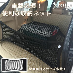 メッシュ 収納 ホルダー 車用」の人気商品一覧 | 安い商品を通販サイト 