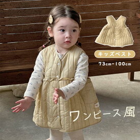 ベスト 女の子 入園式 子供服 キルトジャンス 冬 ロング ベビー