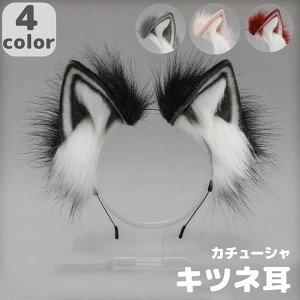 �n���E�B�� ���� COSPLAY ���˂݂� �P���~�~ ������ ���� ���� �R�X�v�� �p�[�e�B�[ ���̎q �R�X�`���[�� ���� �C�x���g �� �b�� �P���̃~�~ �J�`���[�V�� �ߑ� �L�c�l�� ���킢�� ������ 