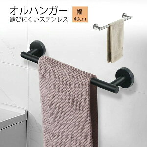 oX^I| lWt Ǌ| ^Iz_[ ʏ oX^InK[  ^Iz_[gC 304XeX 40cm