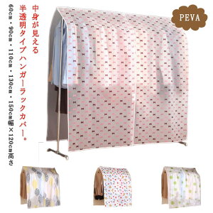 n mJo[  hzR ԕ  ho 60cm h yznK[bNJo[ 90cm 110cm 130cm 120cm  pCvnK[ 150cm R[gnK[ N[[bg |[nK[ 