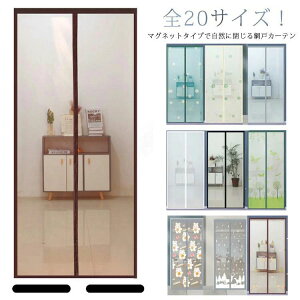 Ԍ h }Olbg Ȉ Ԍ Ԍ˃J[ehAp 20TCY