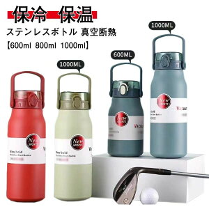 ���@�r �ۗ� 1���b�g�� ���� ������ �ۉ� �}�O�{�g���i�X�g���[�Ȃ��j 800ml 600ml �L�� �E�H�[�^�[�{�g�� �􂢂₷�� �����^�b�` �}�C�{�g�� �X�|�[�c �^���d �^��f�M �����^�b�` 1000ml ����