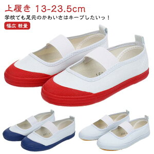 }WbNe[v w C  ̎q y 㗚 23cm wZ